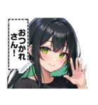 文字変更可能ガールズ（個別スタンプ：17）