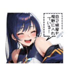 文字変更可能ガールズ（個別スタンプ：18）