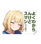 文字変更可能ガールズ（個別スタンプ：21）