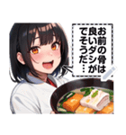 文字変更可能ガールズ（個別スタンプ：22）