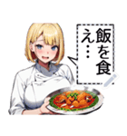 文字変更可能ガールズ（個別スタンプ：23）