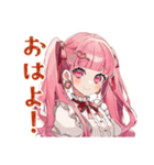 整形費用溜める♡ラブリーな女の子（個別スタンプ：2）