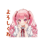 整形費用溜める♡ラブリーな女の子（個別スタンプ：3）