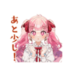 整形費用溜める♡ラブリーな女の子（個別スタンプ：4）
