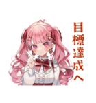 整形費用溜める♡ラブリーな女の子（個別スタンプ：5）