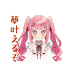 整形費用溜める♡ラブリーな女の子（個別スタンプ：6）