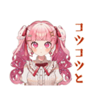 整形費用溜める♡ラブリーな女の子（個別スタンプ：7）