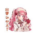 整形費用溜める♡ラブリーな女の子（個別スタンプ：8）