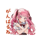 整形費用溜める♡ラブリーな女の子（個別スタンプ：9）