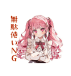 整形費用溜める♡ラブリーな女の子（個別スタンプ：11）