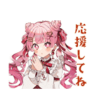 整形費用溜める♡ラブリーな女の子（個別スタンプ：13）