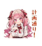 整形費用溜める♡ラブリーな女の子（個別スタンプ：17）