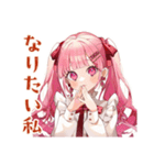 整形費用溜める♡ラブリーな女の子（個別スタンプ：19）