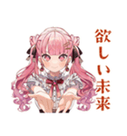 整形費用溜める♡ラブリーな女の子（個別スタンプ：20）