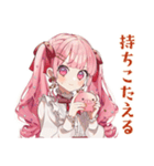 整形費用溜める♡ラブリーな女の子（個別スタンプ：21）