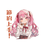 整形費用溜める♡ラブリーな女の子（個別スタンプ：22）