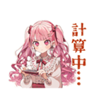 整形費用溜める♡ラブリーな女の子（個別スタンプ：23）