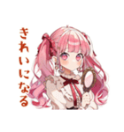 整形費用溜める♡ラブリーな女の子（個別スタンプ：24）