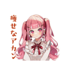 整形費用溜める♡ラブリーな女の子（個別スタンプ：25）