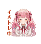 整形費用溜める♡ラブリーな女の子（個別スタンプ：26）