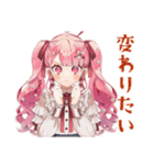 整形費用溜める♡ラブリーな女の子（個別スタンプ：27）