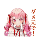 整形費用溜める♡ラブリーな女の子（個別スタンプ：28）