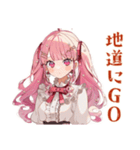整形費用溜める♡ラブリーな女の子（個別スタンプ：29）