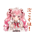 整形費用溜める♡ラブリーな女の子（個別スタンプ：30）