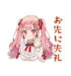 整形費用溜める♡ラブリーな女の子（個別スタンプ：31）