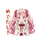 整形費用溜める♡ラブリーな女の子（個別スタンプ：34）