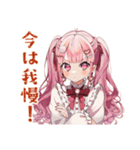 整形費用溜める♡ラブリーな女の子（個別スタンプ：38）