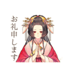 花魁のお礼♡和風美人スタンプ（個別スタンプ：1）