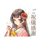 花魁のお礼♡和風美人スタンプ（個別スタンプ：4）