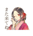 花魁のお礼♡和風美人スタンプ（個別スタンプ：7）