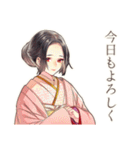 花魁のお礼♡和風美人スタンプ（個別スタンプ：8）