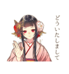 花魁のお礼♡和風美人スタンプ（個別スタンプ：9）
