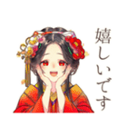 花魁のお礼♡和風美人スタンプ（個別スタンプ：10）