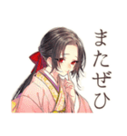 花魁のお礼♡和風美人スタンプ（個別スタンプ：11）