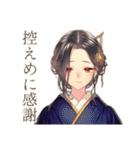 花魁のお礼♡和風美人スタンプ（個別スタンプ：16）