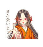 花魁のお礼♡和風美人スタンプ（個別スタンプ：19）