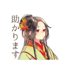 花魁のお礼♡和風美人スタンプ（個別スタンプ：22）