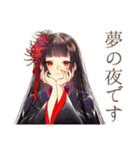 花魁のお礼♡和風美人スタンプ（個別スタンプ：25）