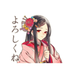 花魁のお礼♡和風美人スタンプ（個別スタンプ：26）
