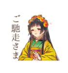 花魁のお礼♡和風美人スタンプ（個別スタンプ：27）