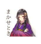 花魁のお礼♡和風美人スタンプ（個別スタンプ：28）
