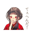 花魁のお礼♡和風美人スタンプ（個別スタンプ：29）