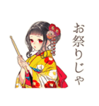 花魁のお礼♡和風美人スタンプ（個別スタンプ：30）
