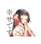 花魁のお礼♡和風美人スタンプ（個別スタンプ：31）