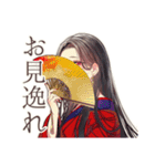花魁のお礼♡和風美人スタンプ（個別スタンプ：34）