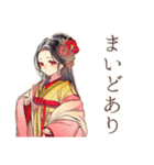 花魁のお礼♡和風美人スタンプ（個別スタンプ：35）